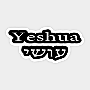 Yeshua Sticker